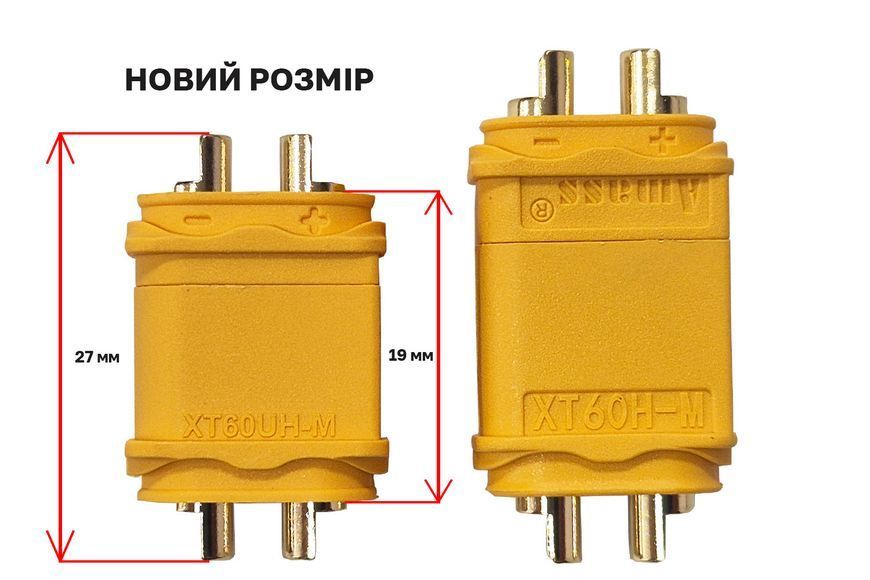 Конектори AMASS XT60UH Male 2шт AMS-XT60UH-M2.G.Y фото