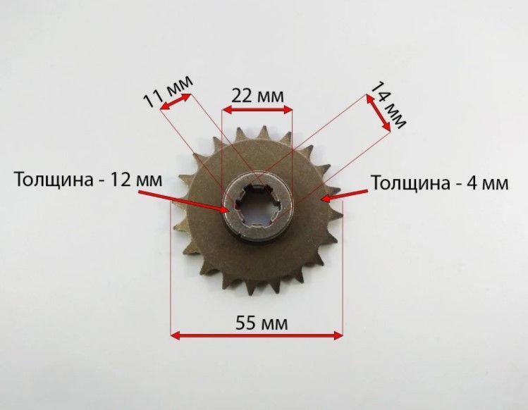 Редуктор 3:1 до Minimoto MiniATV 49c (зірка 20T T8F) 335178-20 фото