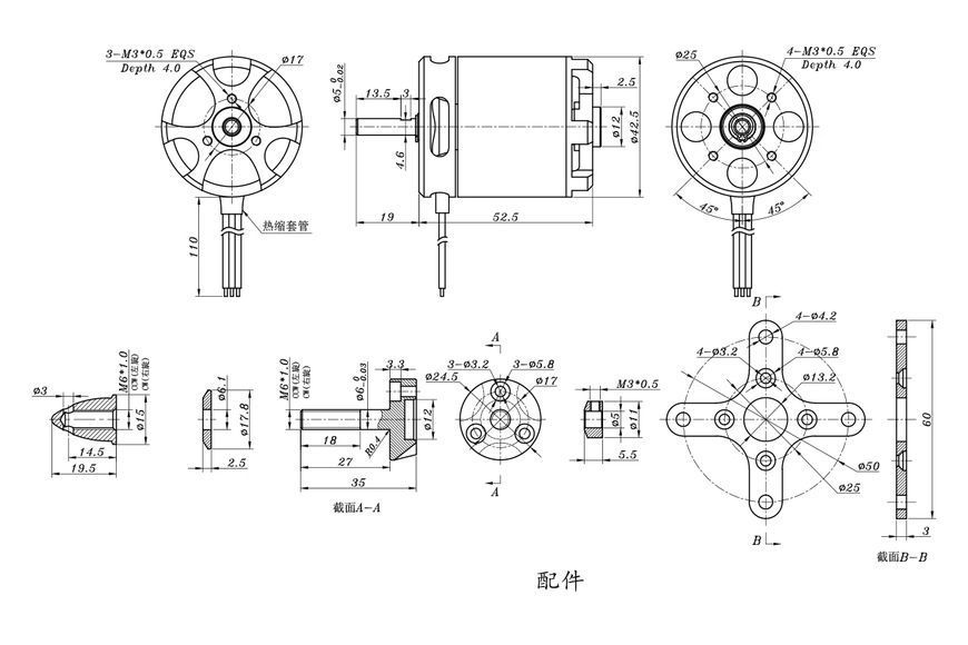 Мотор для літаків SunnySky X3525 V3 KV650 SSKY-V3-X3525-650 фото