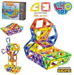Конструктор Limo Toy магнітний 3D 103 деталей Magnetic Sheet LT1004 LT1004 фото