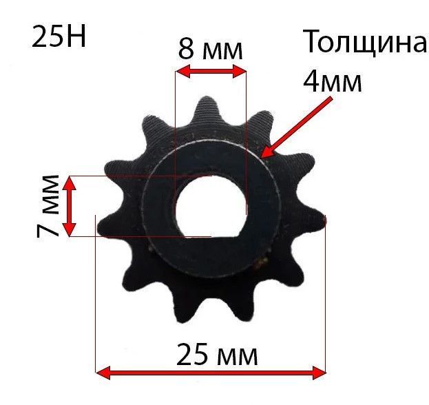 Двигун 24V 250W електричний колекторний дитячого квадроциклу M4262 фото