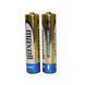 Батарейка AAA Maxell Alkaline LR03 в плівці 1шт (2шт в уп.) MX-723927.04.СN фото 2