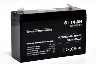 Акумулятор дитячого електромобіля Logic Power 6V 14 Ah LP4160 AGM LP4160 фото