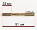 Рулевая тяга квадроцикла 150мм 8 резьба 335282 фото 3