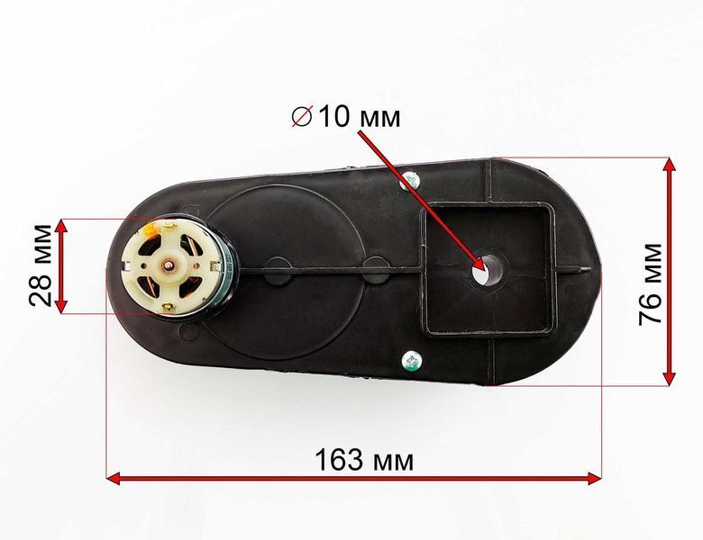 Рулевой редуктор детского электромобиля Bambi #1 12V RS380 RPM5500 вал 10 мм rr_1_12V_380_5500_10 фото