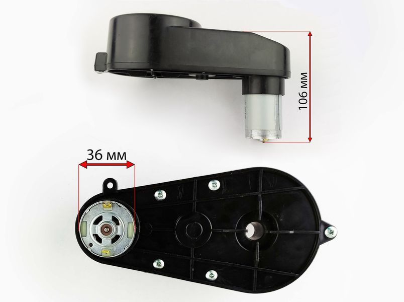 Редуктор дитячого електромобіля Bambi з мотором 550 класу 15000 RPM 12V tr_550_12_15000 фото