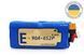 Аккумуляторная батарея для дрона 6S2P Energy Life 8400мАч 90A Moliсel 21700-P42A Li-Ion (горизонтальная сборка) ENL-6S2P-21700-P42A-002 фото 2