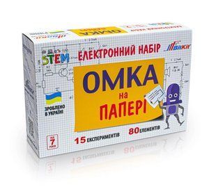 Электронный конструктор "Омка на бумаге" BK0009 фото