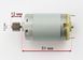 Рулевой редуктор детского электромобиля Bambi #5 RS390 24V 6000 rpm rr_5_24V_390_6000 фото 6