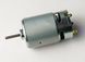 Мотор редуктора дитячого електромобіля Bambi 555 класу 17000 RPM 24V dcm_555_24_17000 фото 1