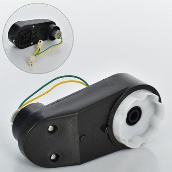 Кермовий редуктор дитячого електромобіля Bambi #1 24V RS390 RPM5600 вал 12 мм з широкою муфтою rr_1_24V_390_5600_12s фото