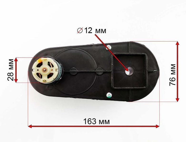 Редуктор дитячого електромобіля Bambi з мотором 390 класу 16500 RPM 12V вал 12 мм із підсвічуванням rl_12V_390_16500_12 фото