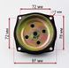 Посилений дзвін зчеплення квадроцикла 25H 6z 321566 фото 3